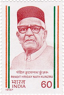 HN Kunzru 1987 stamp of India.jpg